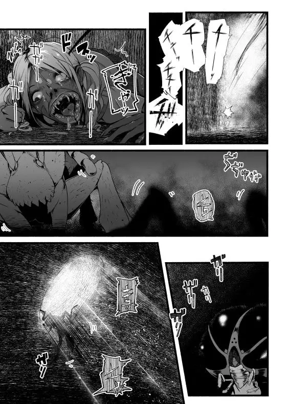 BRAIN EATER STAGE1 サンプル画像 9