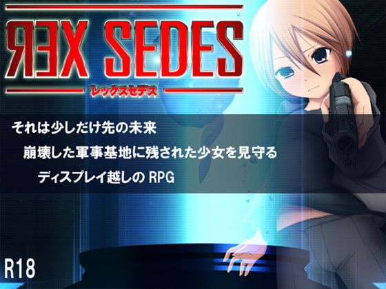 REX SEDES-レックスセデス-