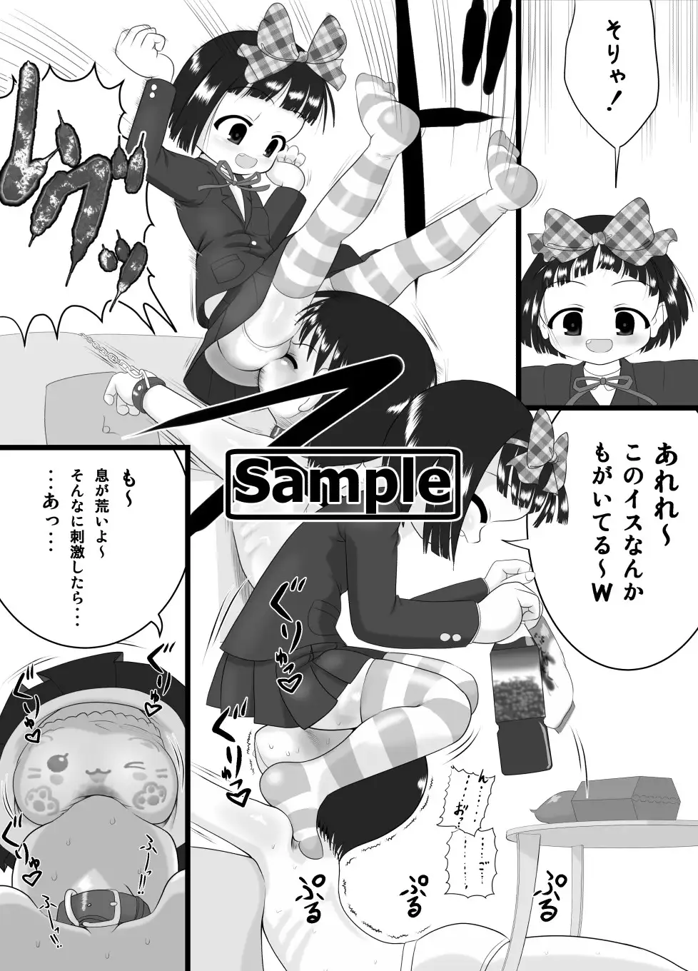 sub-image_1