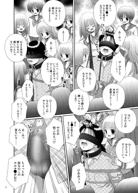 sub-image_1
