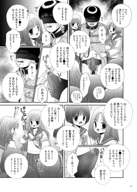 sub-image_2