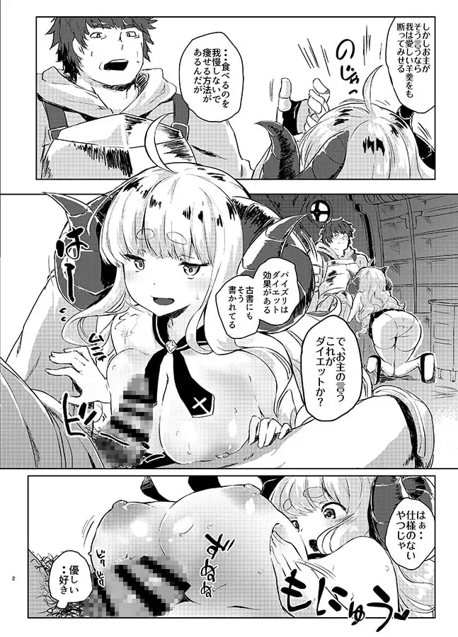 sub-image_2