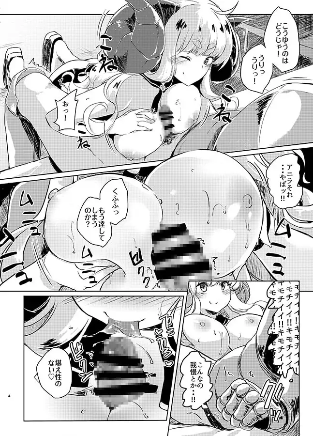 sub-image_4