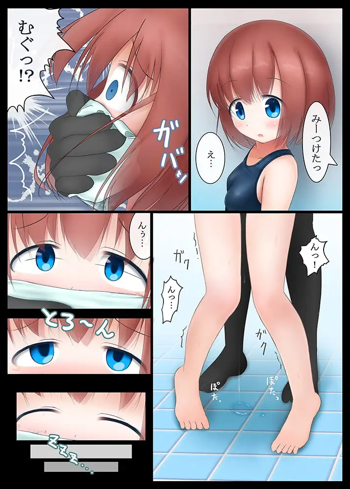 放課後の体育倉庫 サンプル画像 2