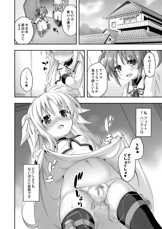sub-image_0