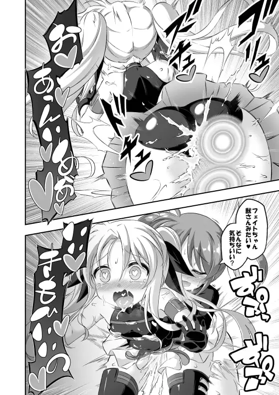 sub-image_3