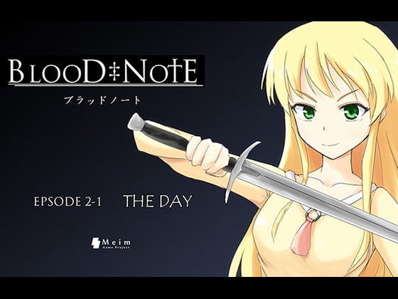 BLOOD NOTE THE DAY (episode1同梱)
