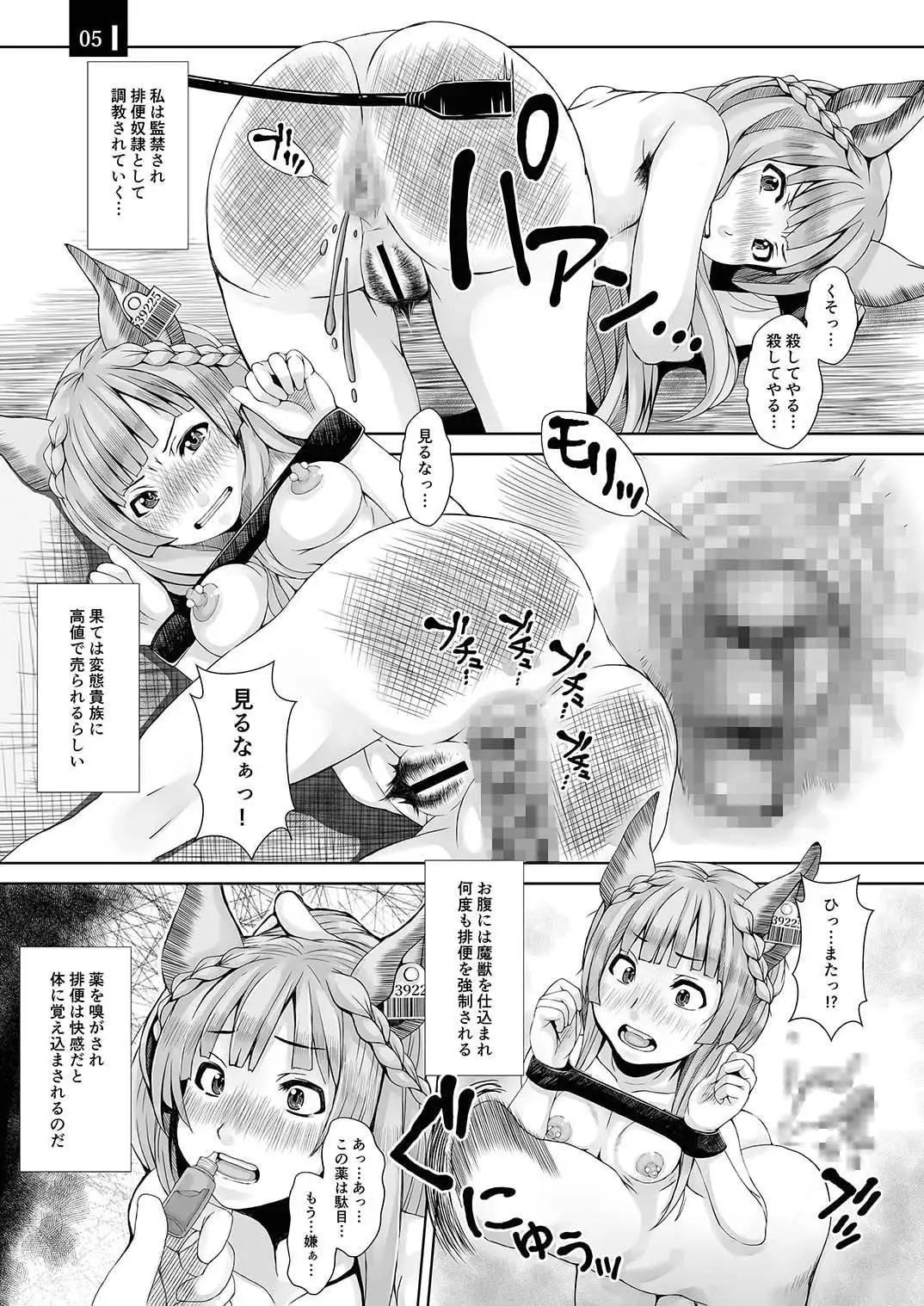 sub-image_1