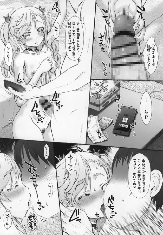 sub-image_0