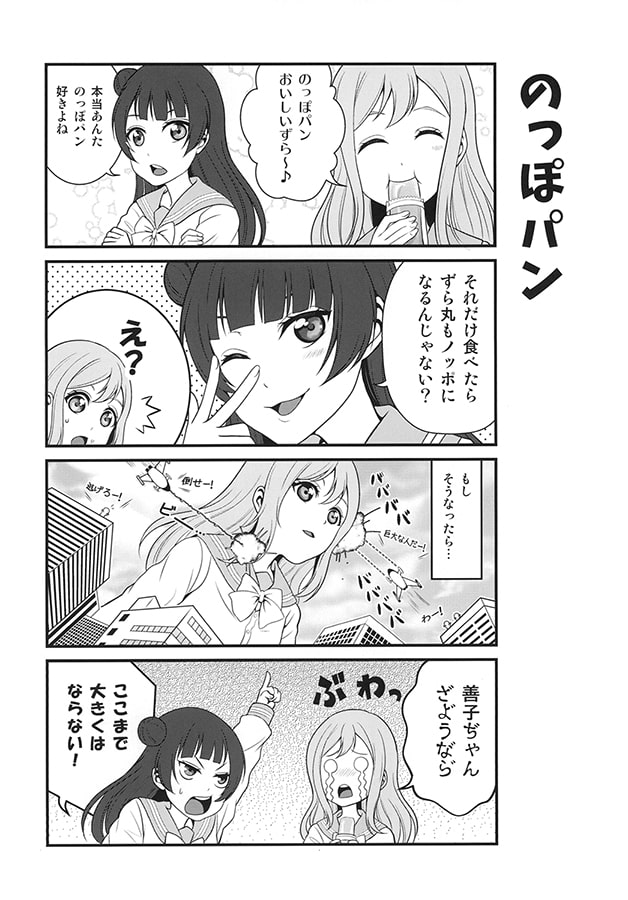 悵܂̉4R}