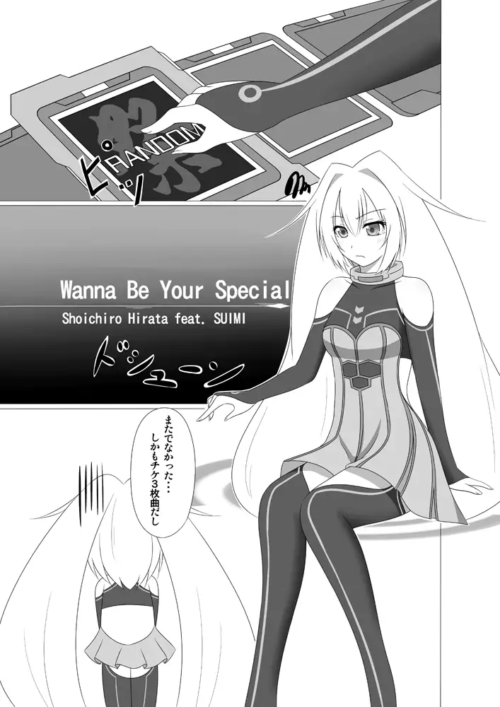 sub-image_0