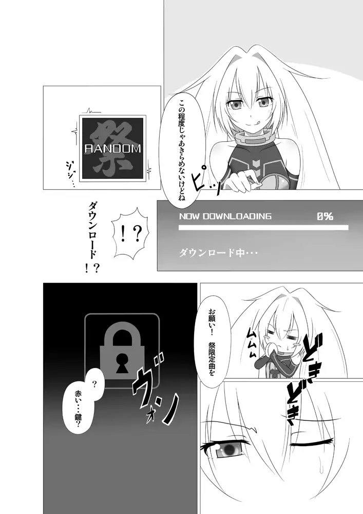 sub-image_1