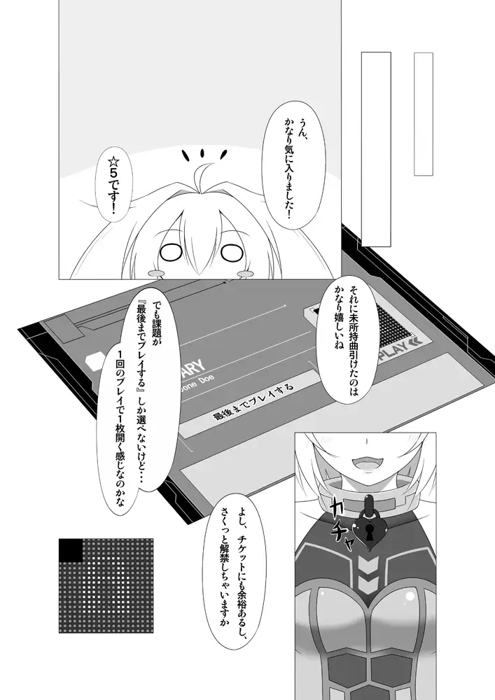 sub-image_3