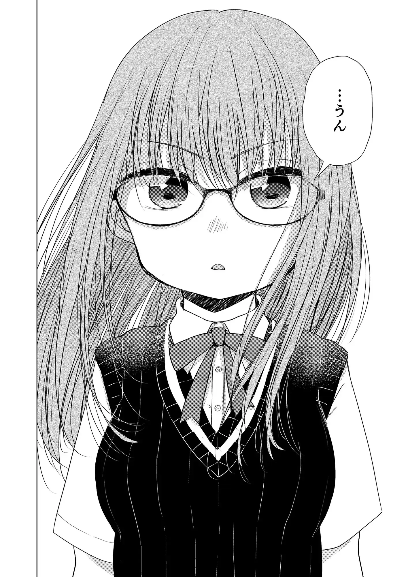 わたしの好きな幼馴染は(2)～秋彦と沙英～ サンプル画像 4