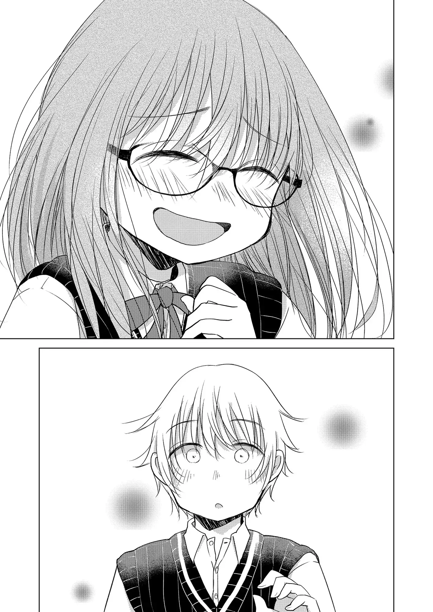 わたしの好きな幼馴染は(2)～秋彦と沙英～ サンプル画像 5