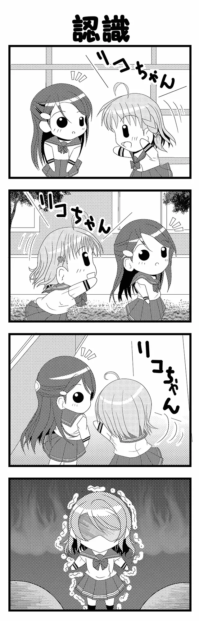 Sample