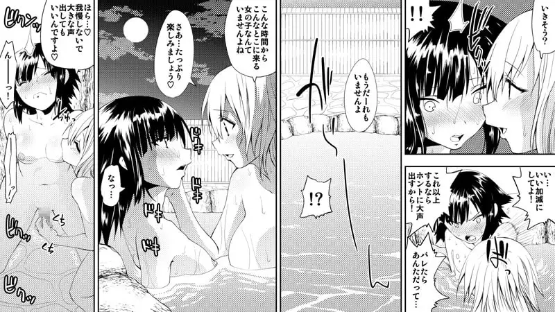 なるちん1 サンプル画像 3