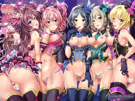 催○スメルでLiPPSティック☆志希にゃんにゃう!