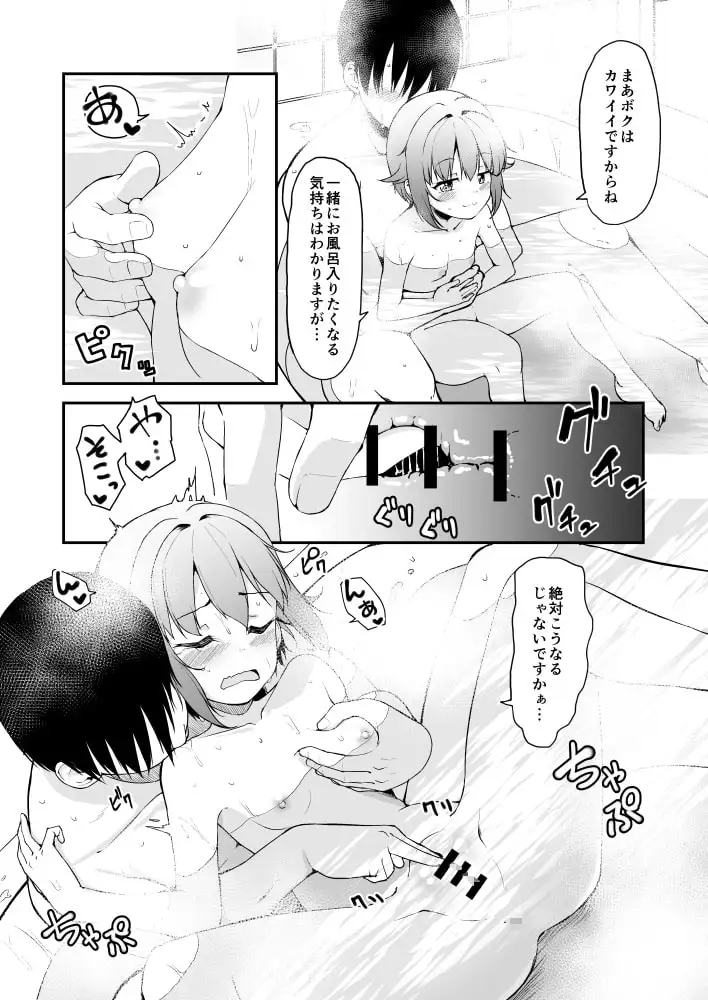 sub-image_0