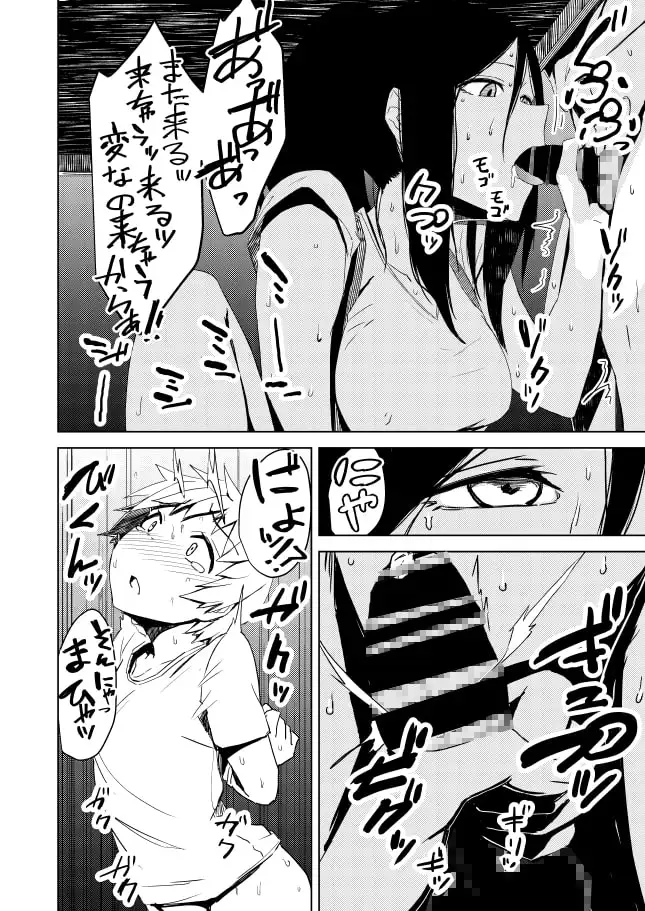ゆきずり サンプル画像 2