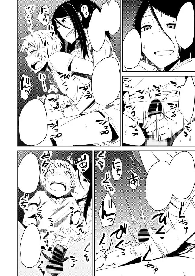 ゆきずり サンプル画像 4