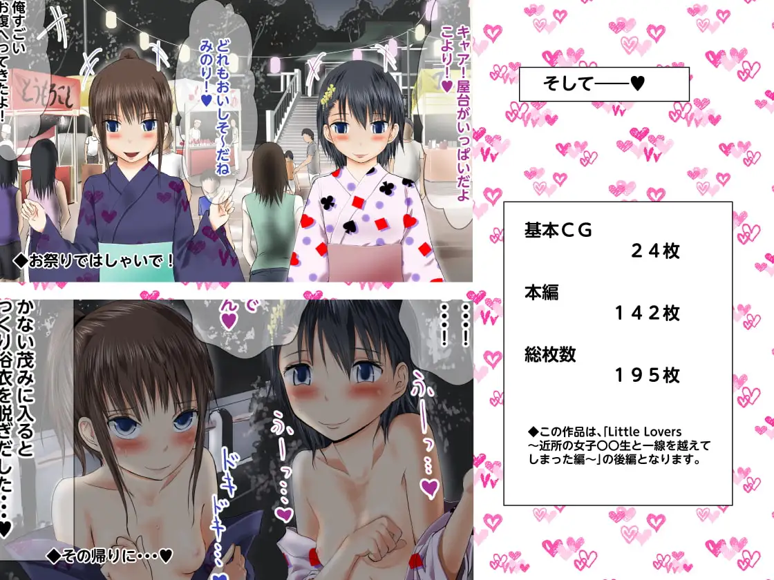 sub-image_3