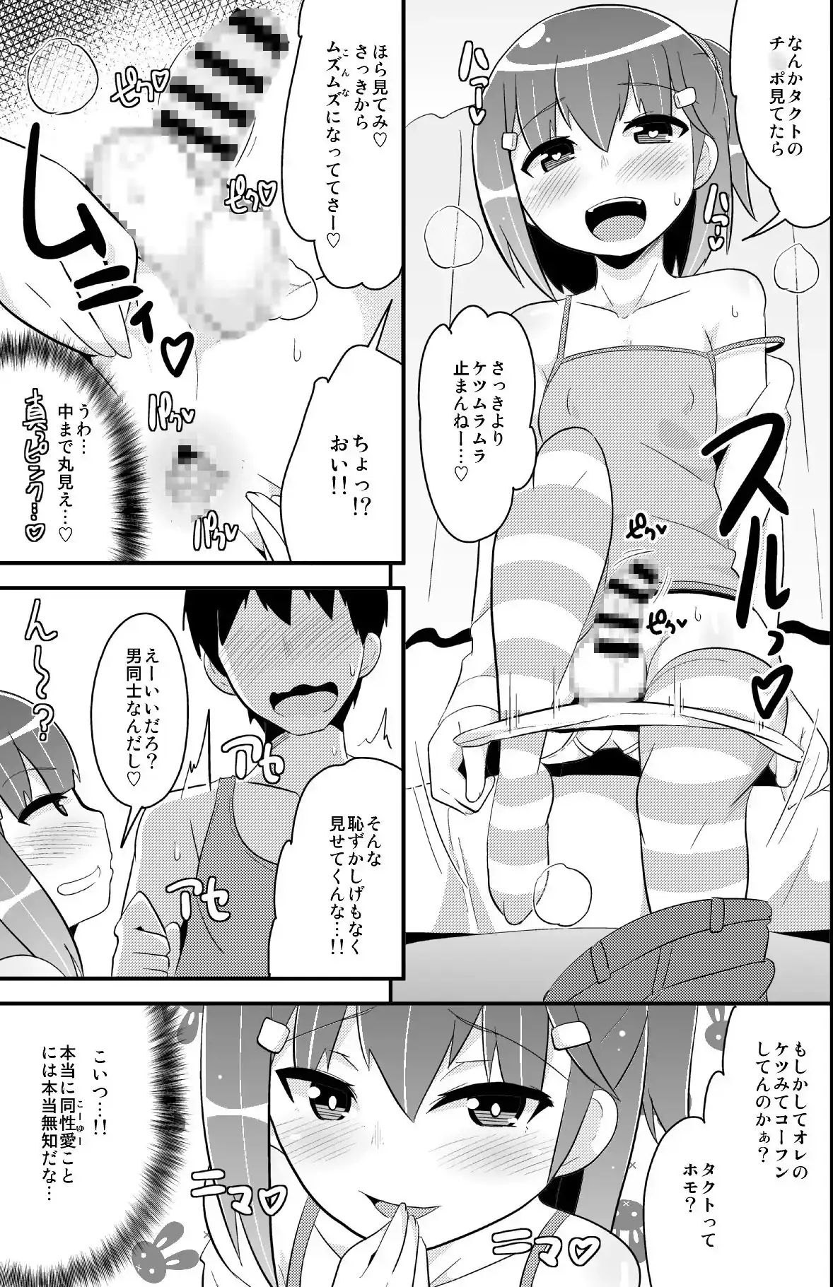 sub-image_1