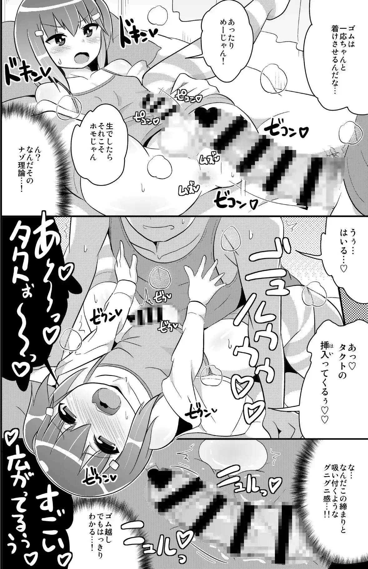 sub-image_2