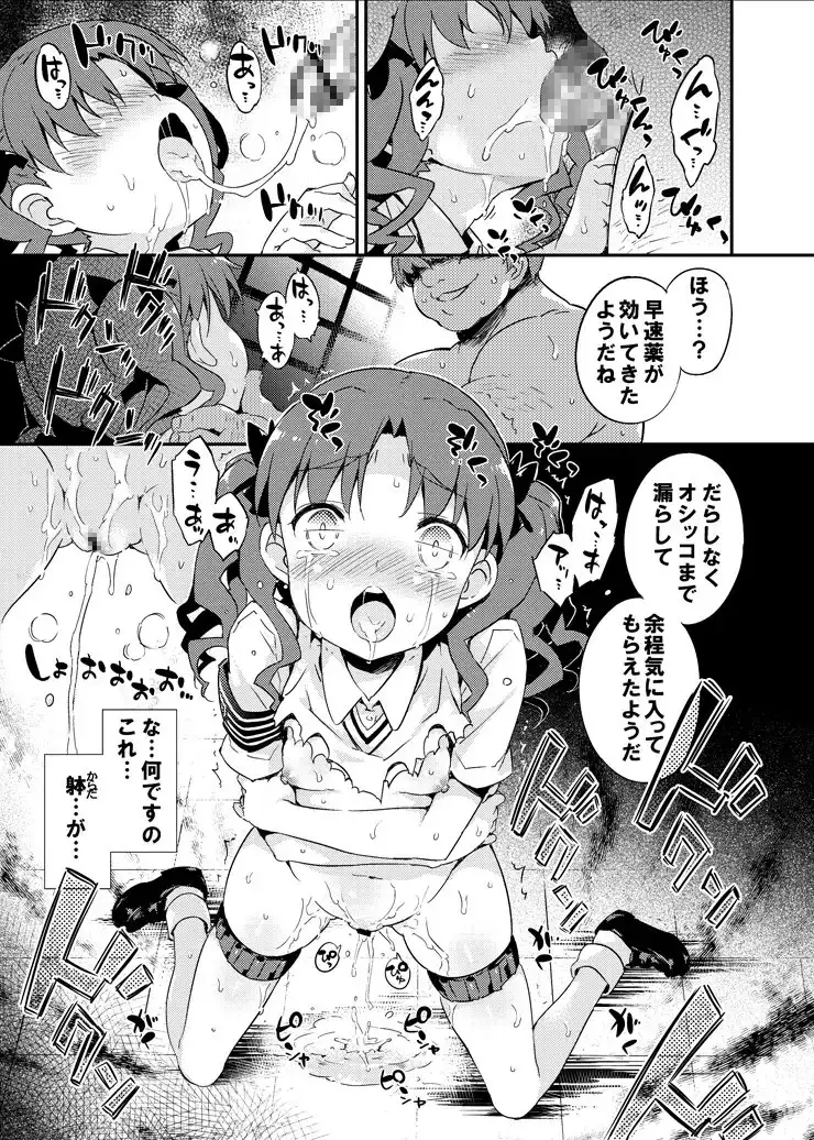 sub-image_2
