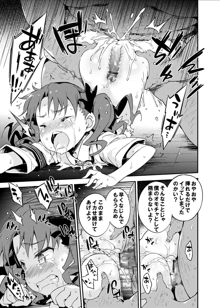 sub-image_3