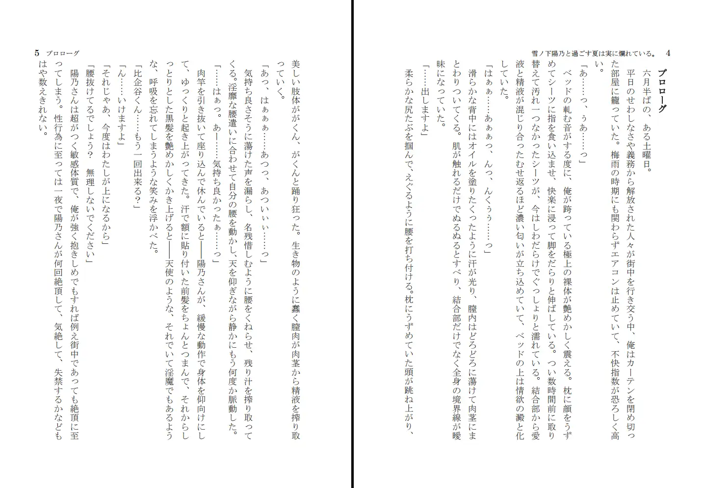 sub-image_1