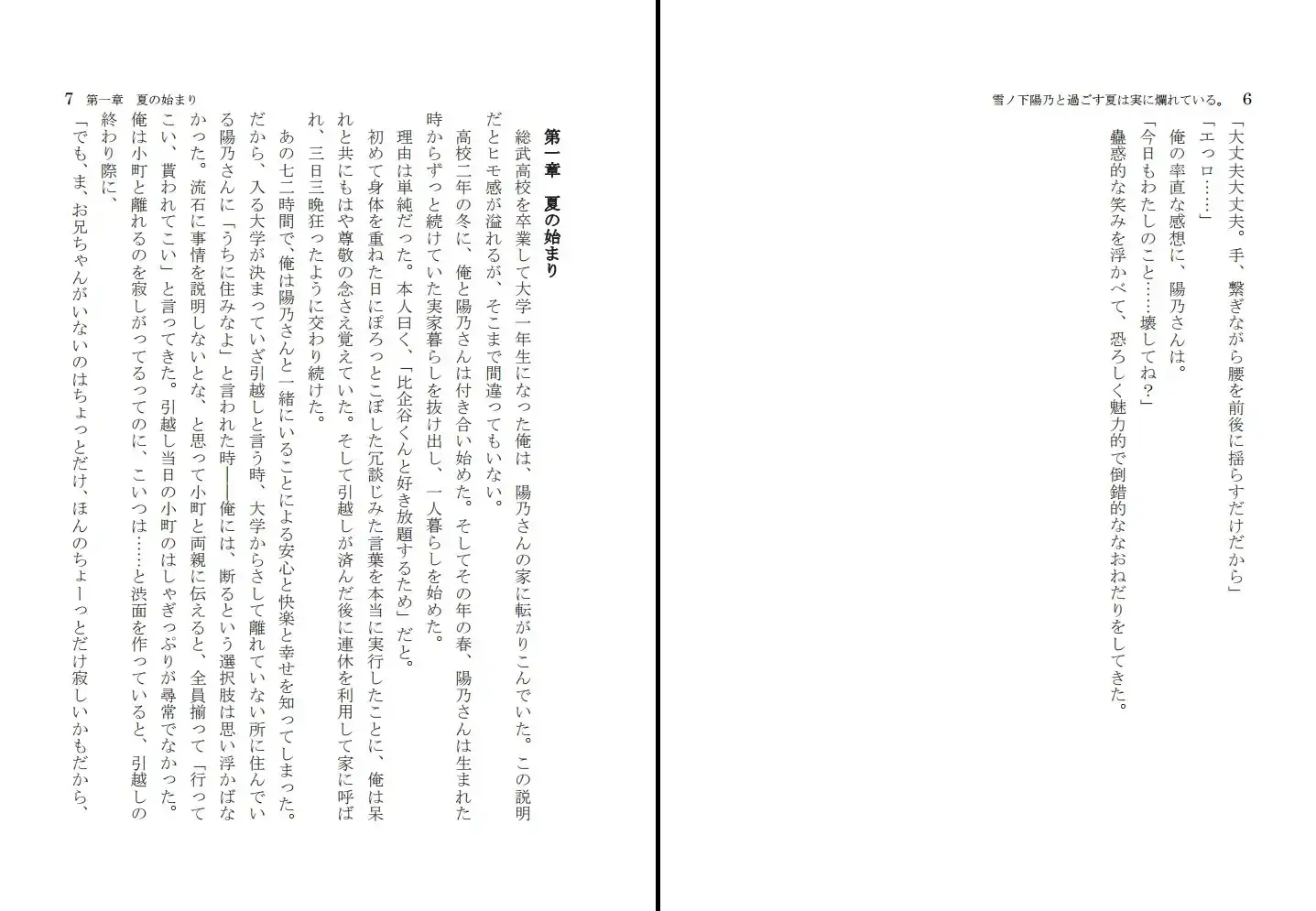 sub-image_2