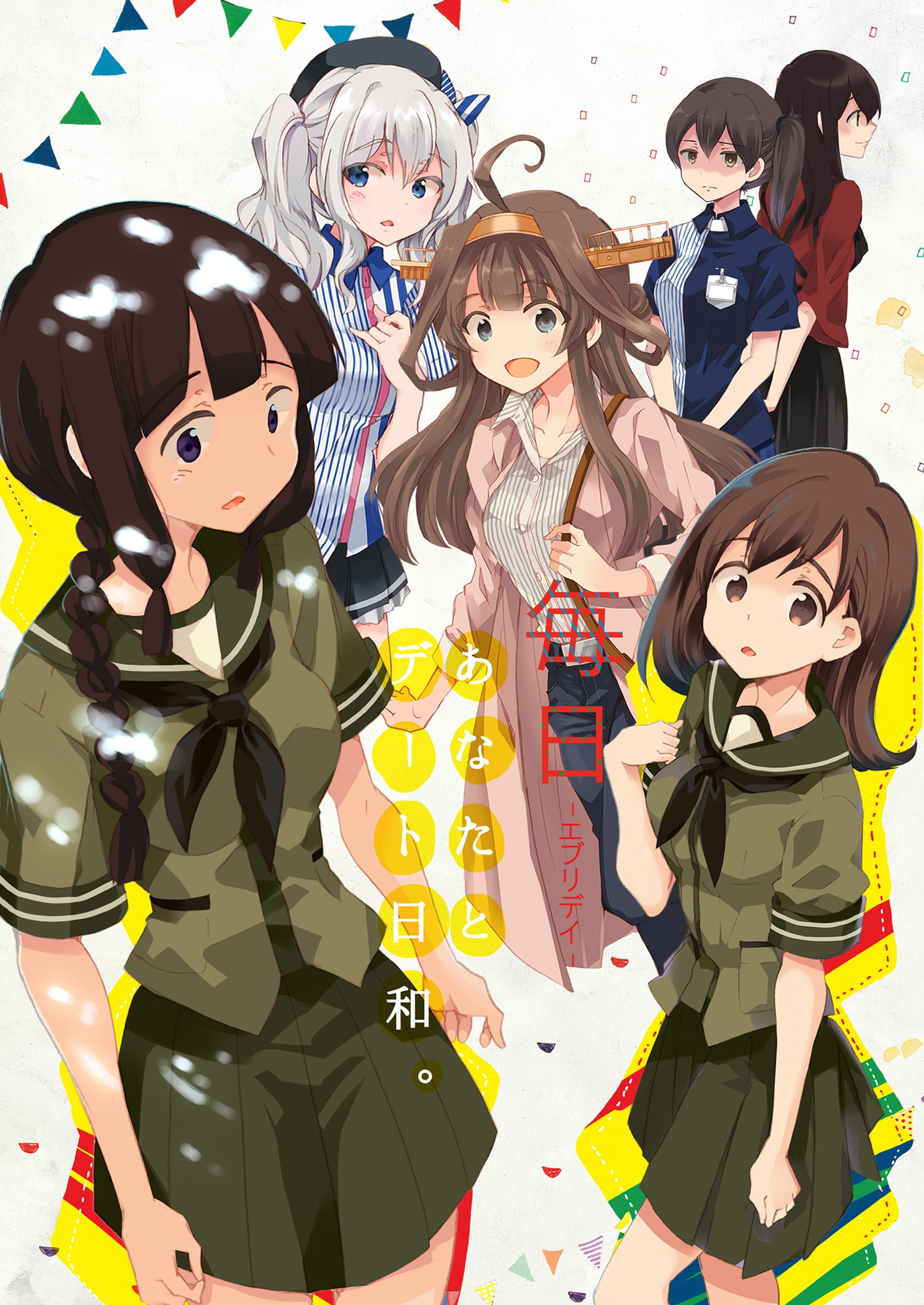 PbgR21