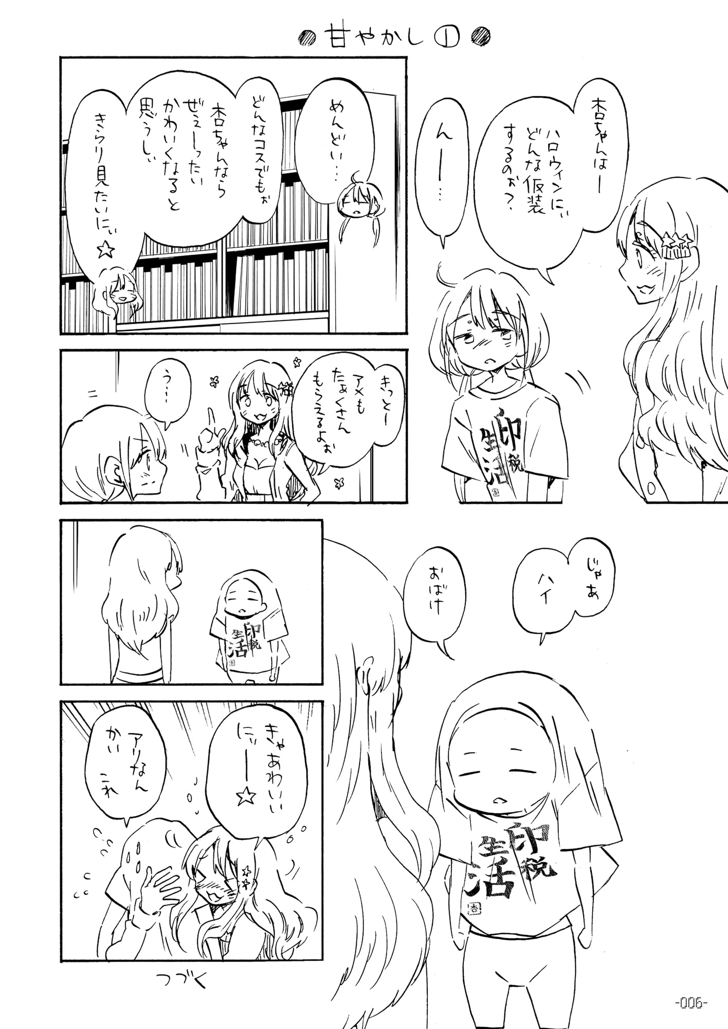 PbgR21