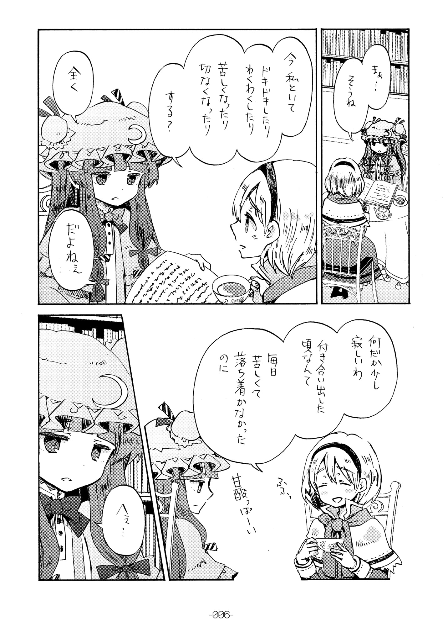 PbgR21