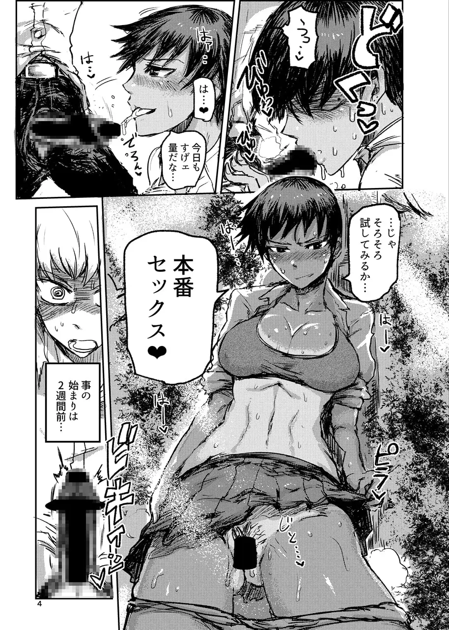 クロキソトヤリ サンプル画像 2