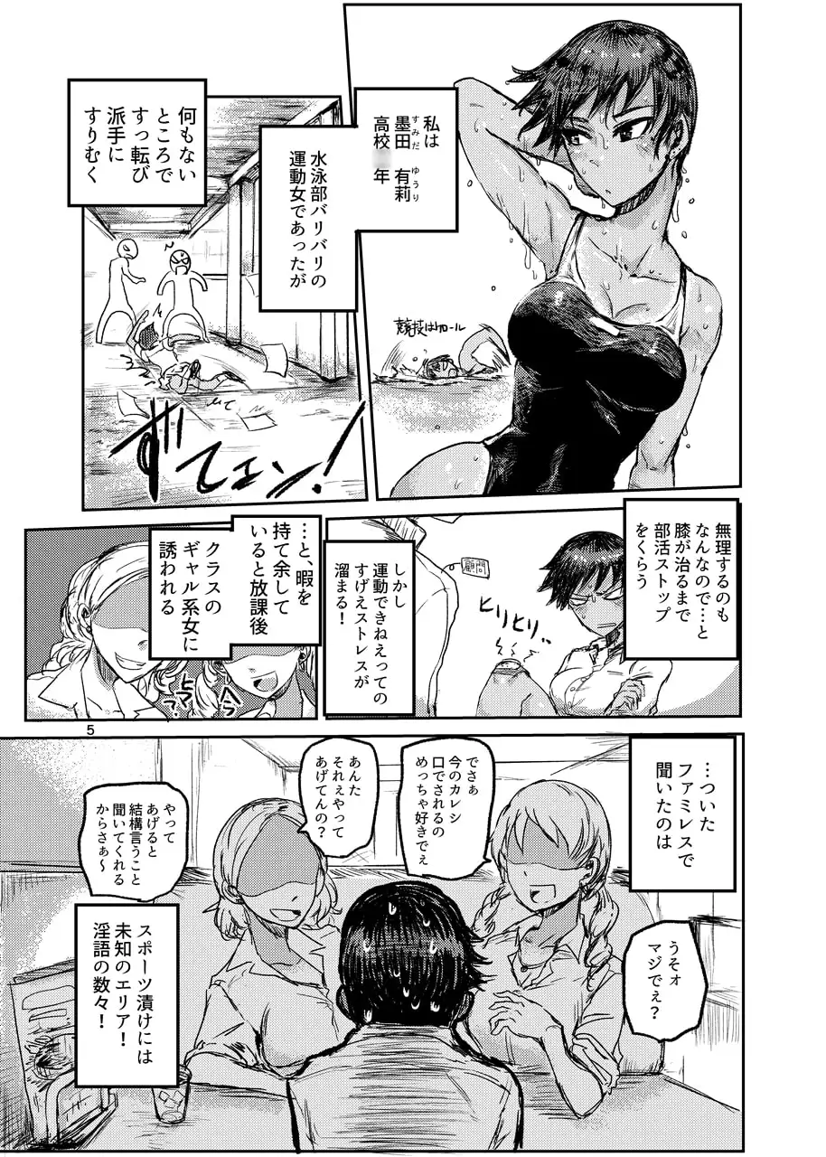 クロキソトヤリ サンプル画像 3