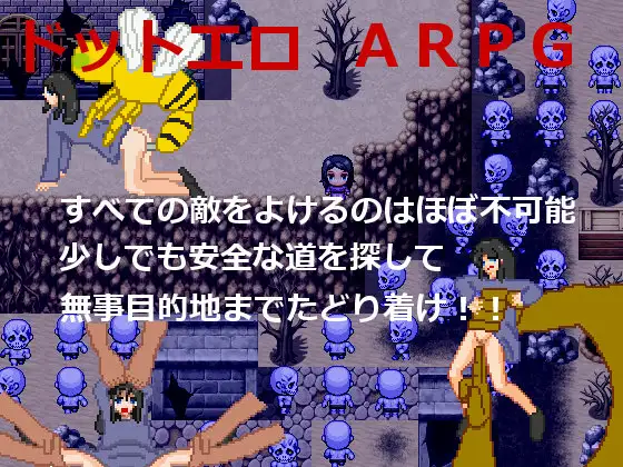 クリネ大ピンチ!!