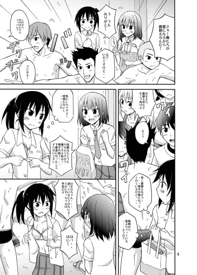 Schoolgirls In The Swimming Club Change Clothes Before Male Students Schoolgirls In The Swimming Club Change Clothes Before Male Students
