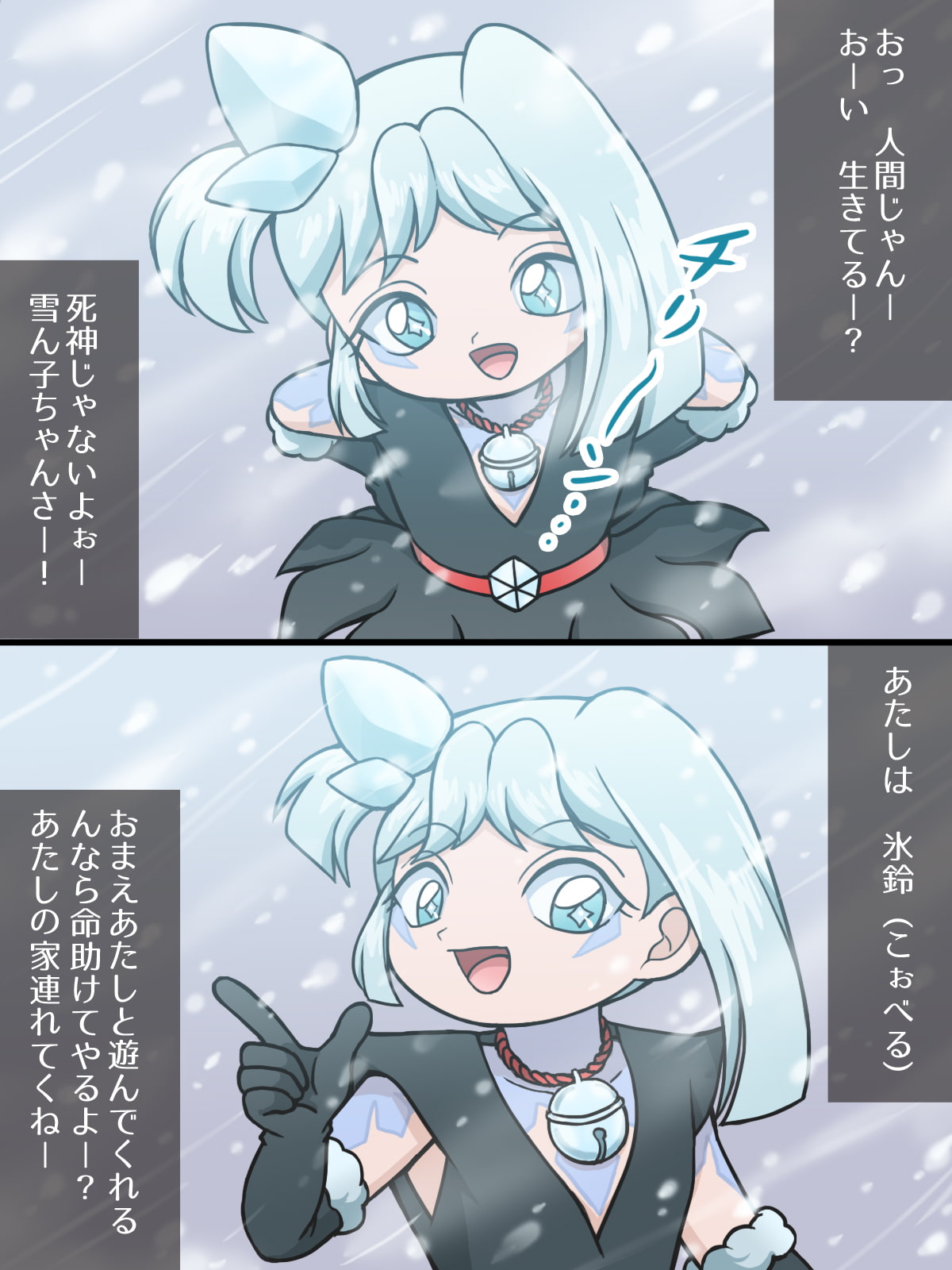 Lewd Snow Play with Frostbell