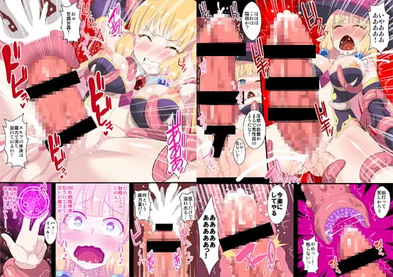 【繁体中文版】復讐のエルフ リーゼロッテ ~フタナリ淫紋で無限絶頂!~【フルカラー】