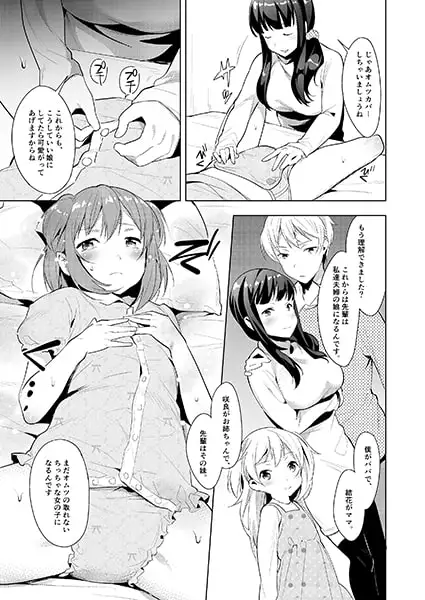 sub-image_0
