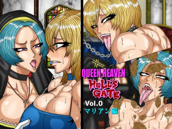 QUEEN HEAVEN HELLS GATE Vol.0 マリアン編