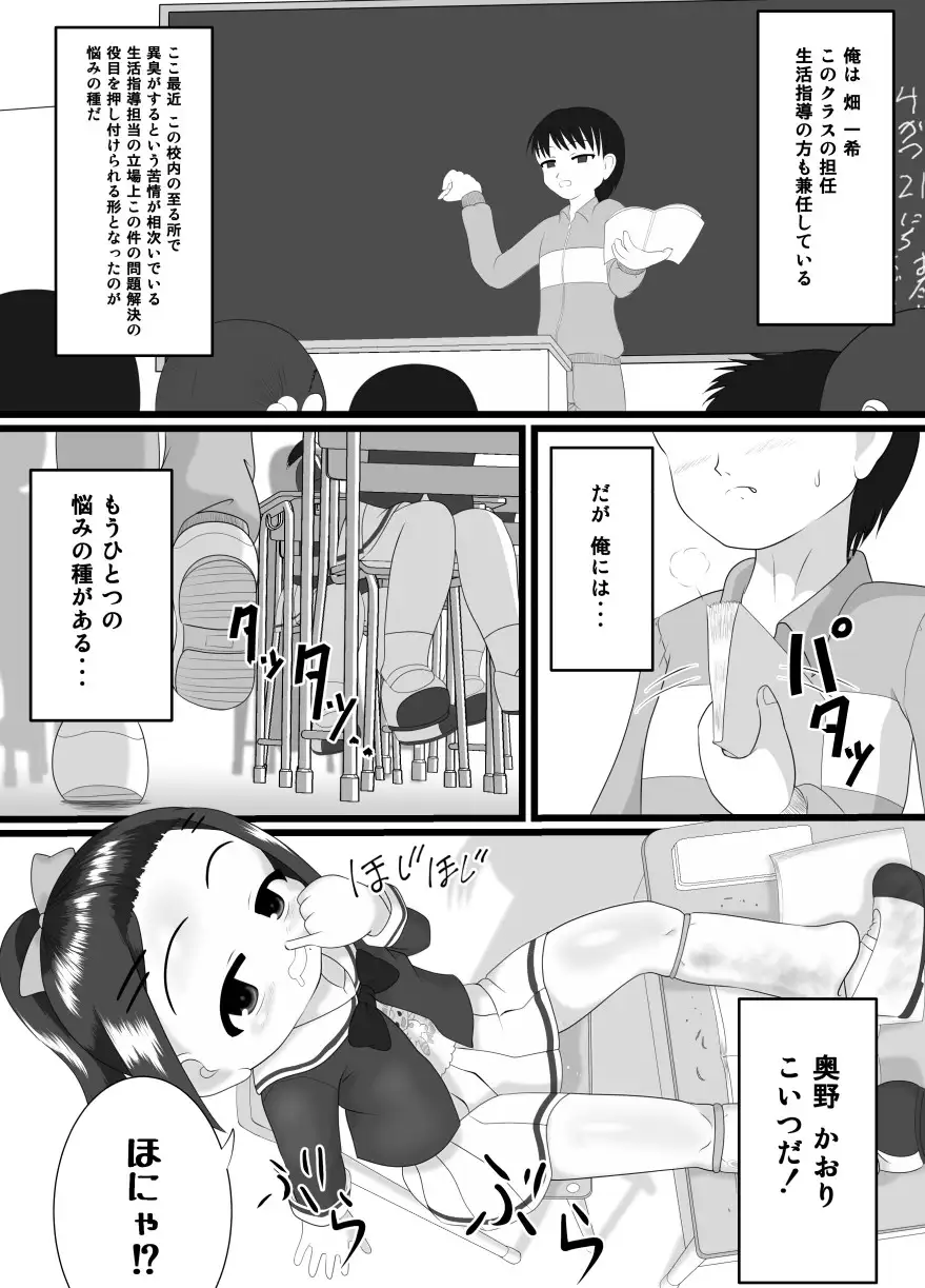 sub-image_0