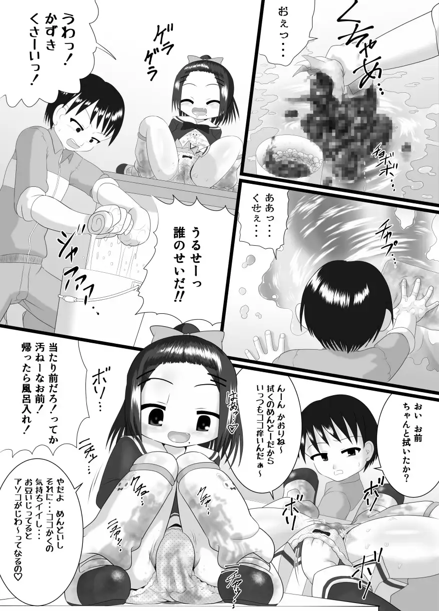 sub-image_3