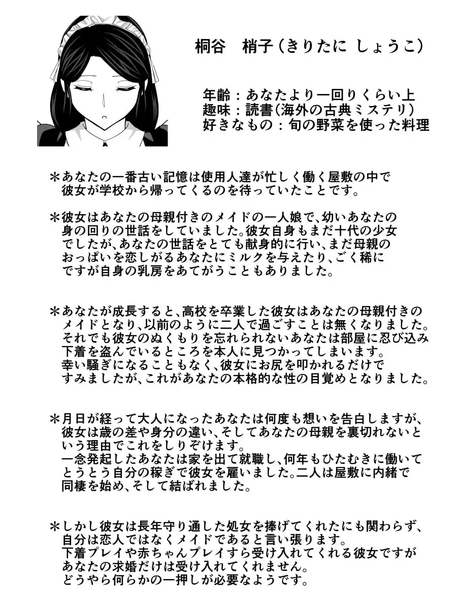 sub-image_1