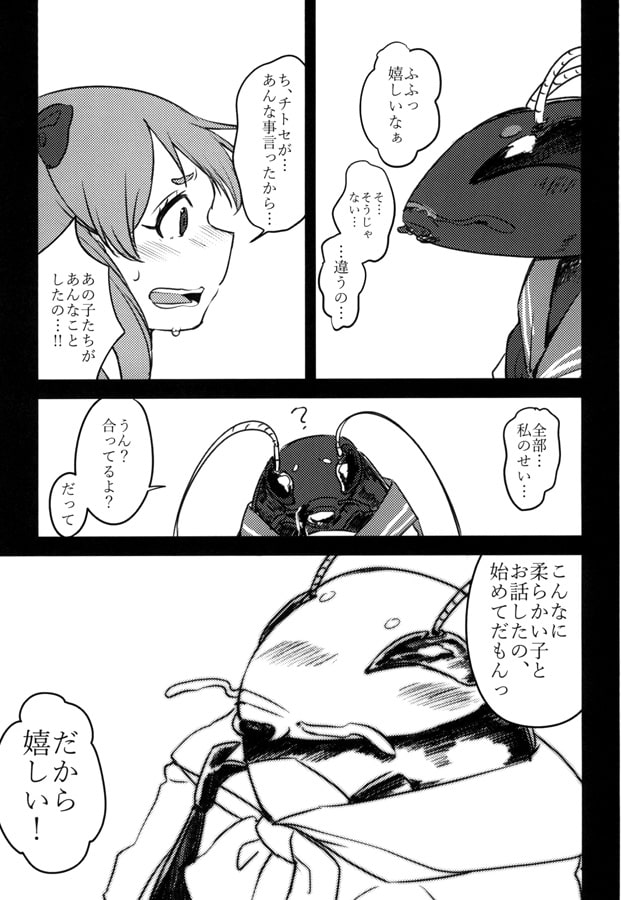 ΂˂ɂ񂶂