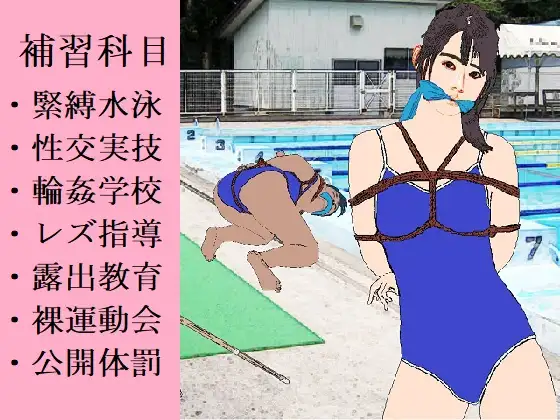 可愛いMTF全裸画像 RJ209597] 縄と鞭の体育補習 のダウンロード情報 - DLDShare