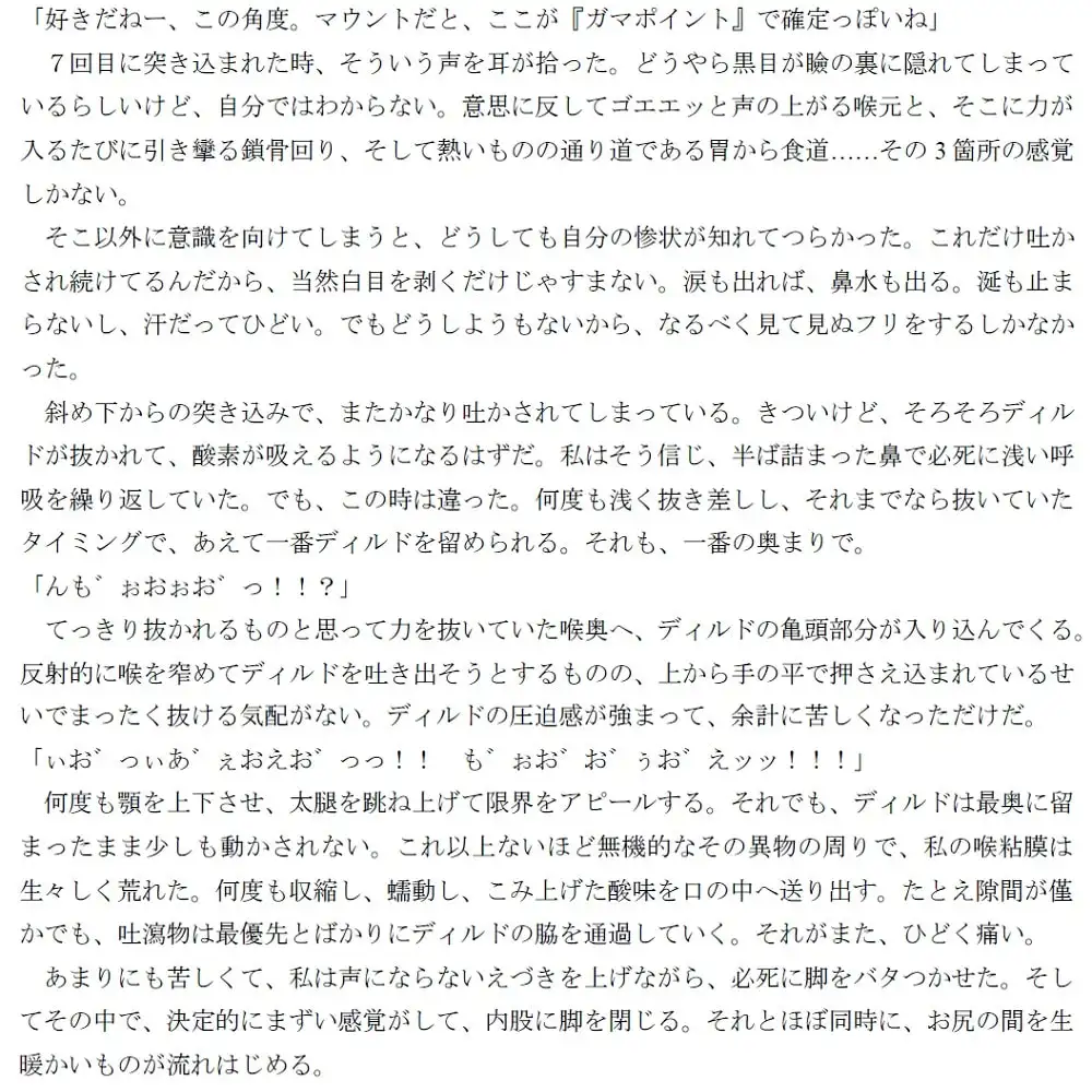 sub-image_2