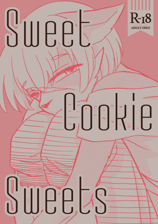 Sweet Cookie Sweets